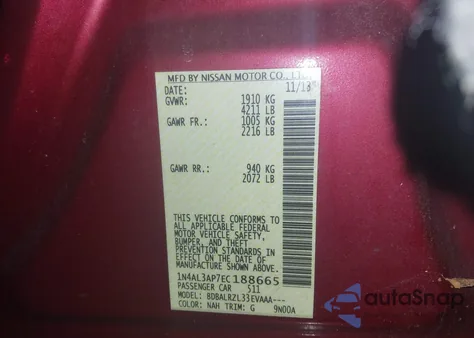 2014 Nissan Altima 2.5 S из США, поврежденный, VIN 1N4AL3AP7EC188665